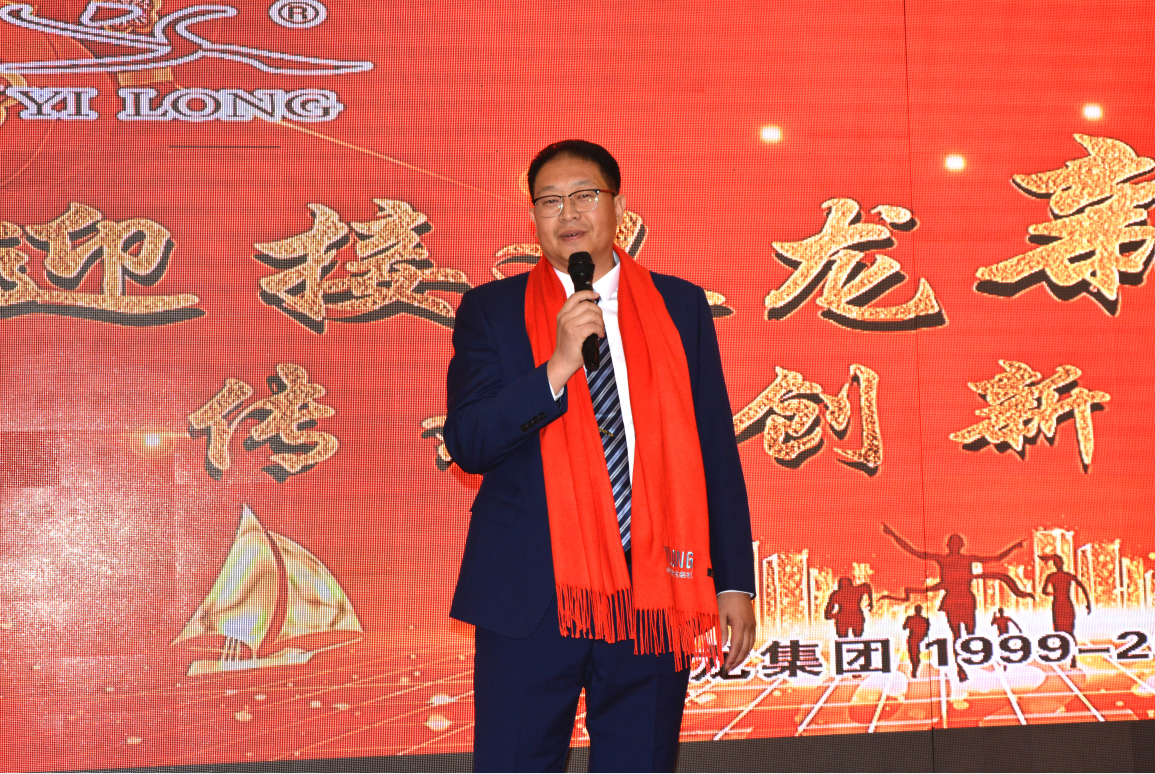 傳承、創(chuàng)新、超越 | 青島義龍2021年度表彰大會(huì)